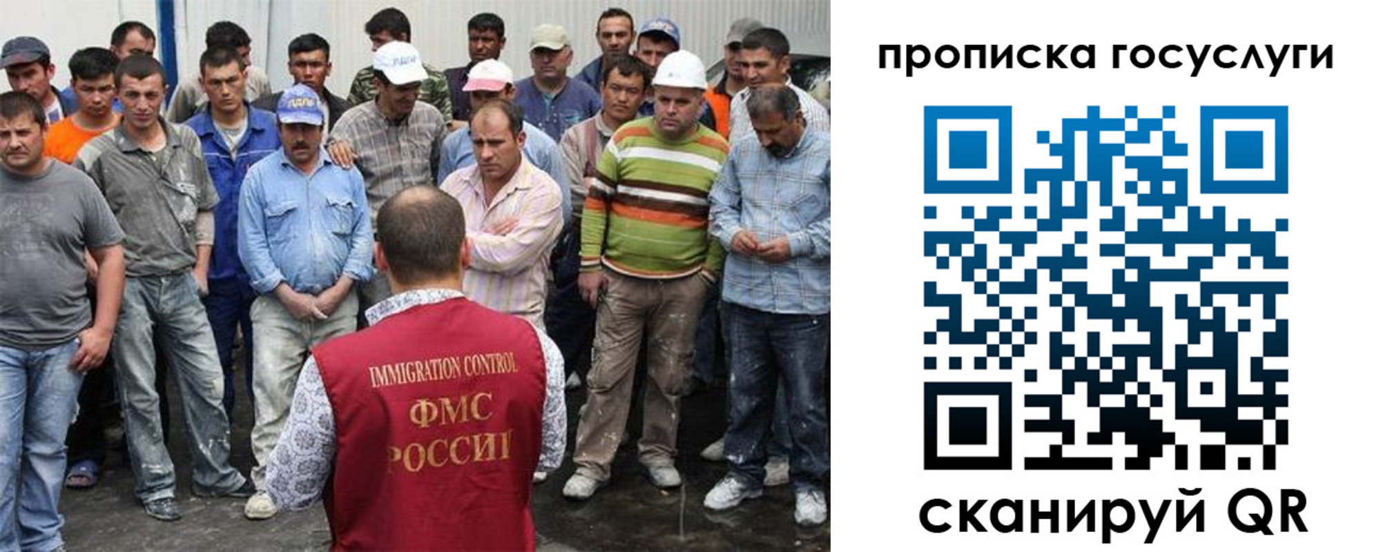 прописка для кредита в Боброве