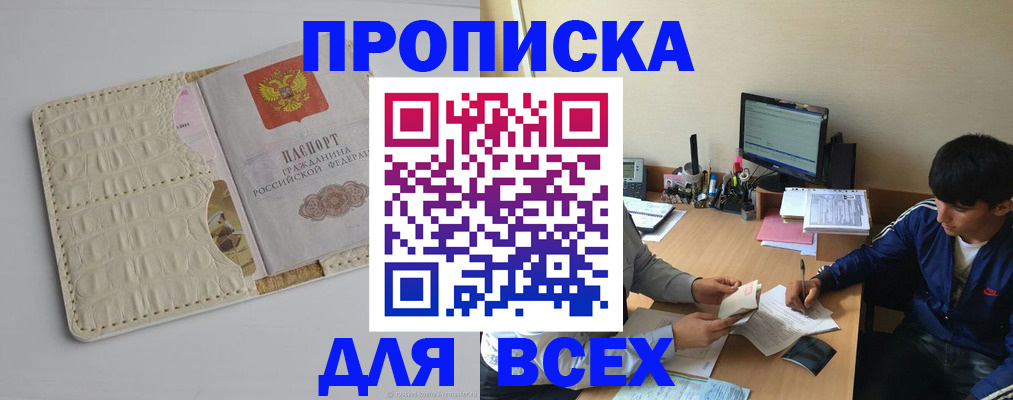 регистрация для школы в Боброве